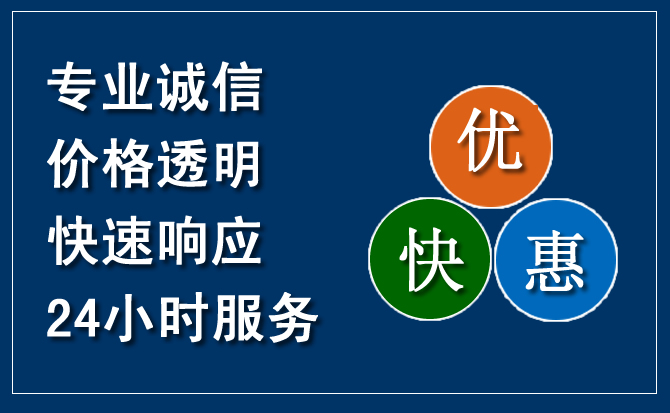 新华区汽车救援送柴油